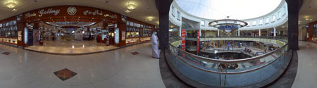 Panorama City Center Dubai